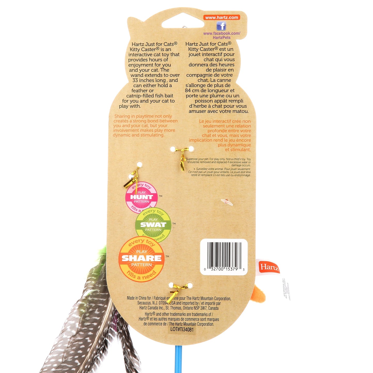 Kitty Caster Interactive Cat Toy, Blue